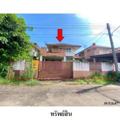 ขายบ้านโครงการ บ้านสวนริมคลอง 2  ถนน มหาจักรพรรดิ์ ตำบล หน้าเมือง อำเภอ เมืองฉะเชิงเทรา จังหวัด ฉะเชิงเทรา