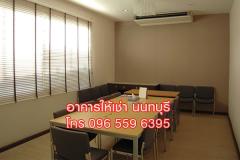 ให้เช่า อาคารสำนักงาน ออฟฟิศ 350 ตร.ม. สนามบินน้ำ นนทบุรี ใกล้กองสลาก-202507241455321753343732681.jpg