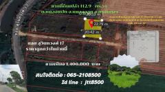 ขายที่ดินเปล่า หนองจอก สุวิทวงศ์ 17 มีนบุรี ถูกสุดในย่านนี้ สามารถแบ่งขายได้-202507242101281753365688955.jpg