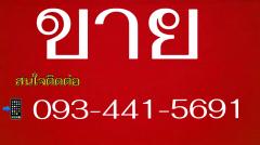 ขายที่ดิน ทำเลทอง เสาไห้ สระบุรี ถนน2ด้าน แยกป๊อกแป๊กเสาไห้สระบุรี ที่ดินสวยเสาไห้เกือบ 9 ไร่ Mobile Phone.093-441-5691-202507250140381753382438368.jpg