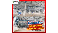 โกดังเก็บสินค้า ที่ อ.บ้านโพธิ์ จ.ฉะเชิงเทรา ใกล้กว่าที่คุณคิด ราคาเช่าตามน้ำหนักไม่แพงอย่างที่คิด-202507251058101753415890691.jpg