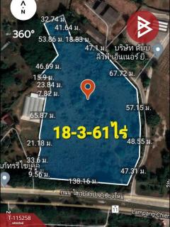 ขายที่ดินแปลงใหญ่ ติดถนนไฮเวย์ กรุงเทพ-เชียงใหม่ กาดทุ่งเกวียน-202507251204401753419880977.jpg