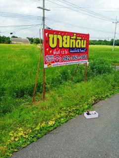 ขายที่ดิน ติดแม่น้ำท่าจีน อ.เดิมบางนางบวช เป็นที่สวน-202507251404491753427089183.jpg