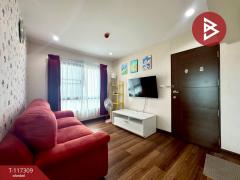 ขาย/เช่าคอนโดมิเนียม โครงการดีเวล คอนโดมิเนียม ชลบุรี (DWell Condominium Chonburi)-202507251544031753433043209.jpg