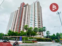 ขายคอนโดมิเนียม ศุภาลัย ซิตี้ รีสอร์ท ระยอง (Supalai City Resort Rayong)