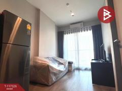 ขายคอนโดมิเนียม วิสซ์ดอม อเวนิว รัชดา-ลาดพร้าว (Whizdom Avenue Ratchada-Ladprao) จตุจักร กรุงเทพมหานคร-202507251635271753436127446.jpg