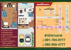 Como Viphavadee Project ทาวน์โฮมสร้างใหม่ 94/34 หน้ากว้าง 5.8 เมตร เนื้อที่ 21 ตารางวา 3 ห้องนอน 3 ห้องน้ำ 1 ห้องเก็บของ ใกล้รถไฟฟ้าสีแดง สถานีดอนเมือง-202507251640411753436441421.jpg