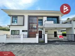 ขายบ้านเดี่ยว-หมู่บ้านเดอะคอมพลีท-
