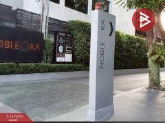 ขายคอนโด โนเบิลออรา ทองหล่อ (Noble Ora Thonglor) กรุงเทพมหานคร-202507261705191753524319669.jpg