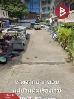 ขายที่ดินเปล่า เนื้อที่ 55 ตารางวา ซอยลาซาล 28 สุขุมวิท 105 กรุงเทพฯ ทำเลทอง-202507261739101753526350821.jpg