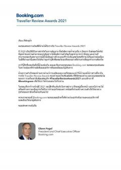 ขายกิจการ พร้อมบ้าน รีวิวดี-202507280933561753670036695.jpg
