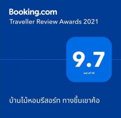ขายกิจการ พร้อมบ้าน รีวิวดี-202507280933571753670037238.jpg