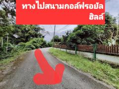 ขายบ้าน พร้อมที่ดิน #บรรยากาศดี  #ร่มรื่น มีเขาล้อมรอบ #ด้านหน้ามีคลอง -202507280952291753671149515.jpg