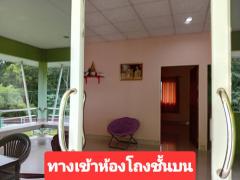 ขายบ้าน พร้อมที่ดิน #บรรยากาศดี  #ร่มรื่น มีเขาล้อมรอบ #ด้านหน้ามีคลอง -202507280952351753671155709.jpg