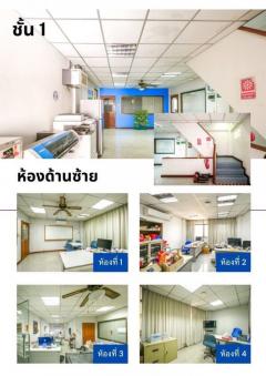 ให้เช่า อาคารสำนักงาน ติดถนนศรีนครินทร์ ซอย 35 ใกล้ BTS ศรีนุช และศรีนครินทร์ 38-202507281509521753690192711.jpg