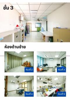 ให้เช่า อาคารสำนักงาน ติดถนนศรีนครินทร์ ซอย 35 ใกล้ BTS ศรีนุช และศรีนครินทร์ 38-202507281509541753690194301.jpg