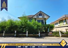 ขายบ้าน กรีนลีฟ ราษฏร์อุทิศ มีนบุรี หนองจอก บ้านสภาพดี