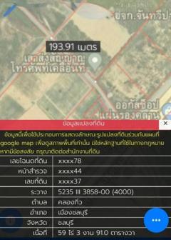 ขายที่ดินบ้านบึงชลบุรี ผังสีเหลือง บนที่ดิน 59 ไร่ 3 งาน ห่างจากถนน 331 เพียง 200 เมตร