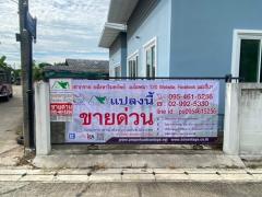 บ้านเดี่ยว ชั้นเดียว เนื้อที่ 29.2 ตร.ว. พื้นที่ใช้สอย 85 ตร.ม. ต.สารภี อ.สารภี จ.เชียงใหม่