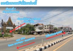 ขายที่ถมแล้ว ใกล้โรงพักพนม ผังสีส้ม  2 ไร่  ต.ท่าถ่าน อ.พนมสารคาม จ.ฉะเชิงเทรา-202507291448081753775288528.jpg