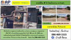 ทีดินโซนโรงงานอุตสาหกรรม 4 ไร่ จ.สมุทรสาคร