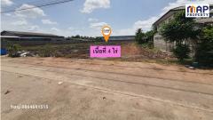 ทีดินโซนโรงงานอุตสาหกรรม 4 ไร่ จ.สมุทรสาคร-202507292234571753803297679.jpg