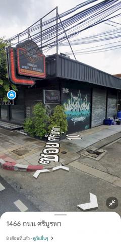 ขายบ้านติดถนนหลังมัม2ชั้นถนนศรีบูรพา-202507300752461753836766940.jpg