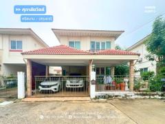 บ้านแฝด 2 ชั้น  ศุภาลัย วิลล์ ศรีสมาน-ปทุมธานี (ขนาด 38 ตร.ว.) ซ.ธรรมสุธีย์   : Supalai ville Srisaman-Pathumthani