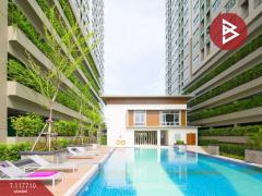 ขายคอนโด ลุมพินี เมกะซิตี้ บางนา สมุทรปราการ (Lumpini Mega City Bangna)-202507301418431753859923230.jpg