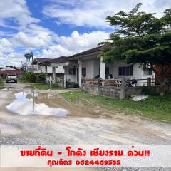 ขายที่ดินพาณิชย์ทองคำ ตรงข้ามวัดร่องขุน จ.เชียงราย ขนาด 5 ไร่ 6.8 ตารางวา โทร 062-446-9535-202507301453131753861993936.jpg