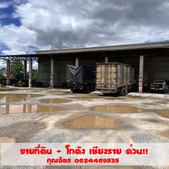 ขายที่ดินพาณิชย์ทองคำ ตรงข้ามวัดร่องขุน จ.เชียงราย ขนาด 5 ไร่ 6.8 ตารางวา โทร 062-446-9535-202507301453141753861994433.jpg