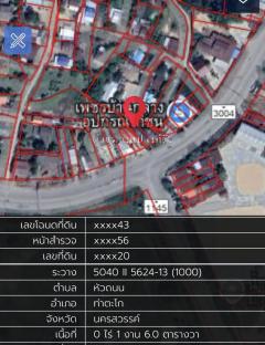 ขายด่วน ที่ดิน ทำเลทอง 3 แยกท่าตะโก-202507302307411753891661488.jpg