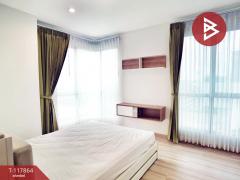 ขายคอนโด โครงการเดอะโฮเทล เซอร์วิส คอนโด (The Hotel Serviced Condo) นนทบุรี-202507310910361753927836431.jpg