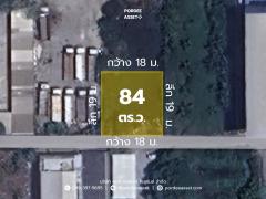 ขาย!! ที่ดินเปล่า 84 ตร.ว. แปลงสวย ซอยเพชรเกษม 87 ใกล้พุทธมณฑลสาย 4 อ้อมน้อย อยู่ในแหล่งชุมชน เดินทางสะดวก เข้า-ออกได้หลายทาง-202507311023111753932191450.jpg