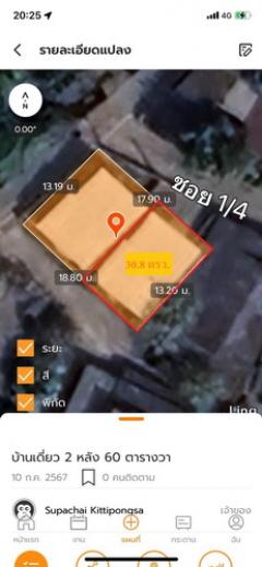ขายบ้านเดี่ยว ชั้นเดียว เนื้อที่ 30.8 ตร.ว. ต.สารภี อ.สารภี จ.เชียงใหม่-202507311037321753933052265.jpg