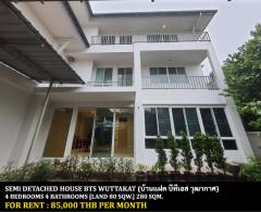 [ให้เช่า] FOR RENT DETACHED HOUSE BTS WUTTAKAT / 4 bedrooms 4 bathrooms / 80 Sqw. 280 Sqm. **85,000** JUST 2 MINUTES FROM BTS WUTTAKAT