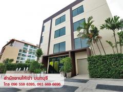 ให้เช่าอาคาร สำนักงาน ออฟฟิศ สนามบินน้ำ นนทบุรี ใกล้ MRT-202507311212061753938726779.jpg