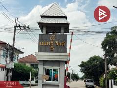 ขายทาวน์เฮ้าส์ หมู่บ้านนนทวีวิลล์ 5 มิตรไมตรี 6/4 กรุงเทพฯ-202507311257561753941476879.jpg