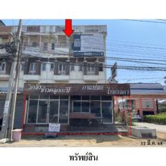 ขายอาคารพาณิชย์มือสองบางขุนเทียน กรุงเทพฯ  ถนนอนามัยงามเจริญ