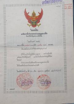ขายที่ดินเปล่า 83 ตร.ว. พร้อมโฉนดครุฑแดง ซอยประชาชื่น 6 แยก 1-2  ใกล้สถานีรถไฟใต้ดินบางซ่อน-202507311424451753946685647.jpg