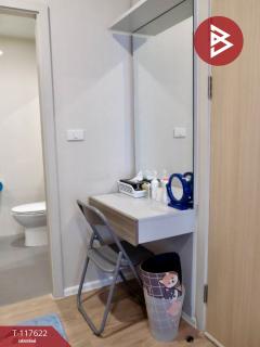 ขายคอนโด แอมเบอร์ บาย อีสเทิร์น สตาร์ (Amber by Eastern Star) นนทบุรี-202507311427171753946837388.jpg