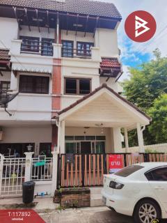  ขายทาวน์เฮ้าส์ หมู่บ้านเกตุนุติ การ์เด้น ลาดพร้าว (Ketnuti Garden) กรุงเทพมหานคร