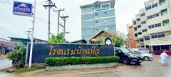 ขายโรงแรมใจกลางเมืองขอนแก่น โรงแรมบ้านบัว อำเภอเมือง จังหวัดขอนแก่น