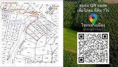 ขายที่ดินพร้อมบ้าน 1 ไร่ (ถมแล้ว) ติดถนนริมห้วยหมากแข้ง ตำบลหมากแข้ง เมืองอุดรธานี เขตเทศบาลเมืองอุดรธานี ใกล้เซ็นทรัลอุดรธานี (เจ้าของขายเอง)-202508011328161754029696335.jpg