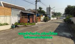 ขายที่ดิน เนื้อที่ 5 ไร่ 3 งาน 82 ตร.วา ท่าไข่ ฉะเชิงเทรา-202508011502561754035376175.jpg