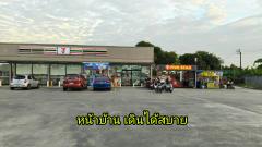 ขายที่ดิน เนื้อที่ 5 ไร่ 3 งาน 82 ตร.วา ท่าไข่ ฉะเชิงเทรา-202508011502591754035379032.jpg