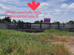 ขายที่ดิน 2 ไร่ 237 ตรว. ถมแล้วสูงกว่าถนน 1 ม. มีกำแพงปูนกันดิน 4 ด้าน-202508011752411754045561211.jpg