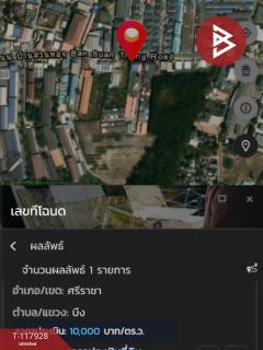 ขายอาคารพาณิชย์ เนื้อที่ 22 ตร.วา ศรีราชา ชลบุรี-202508021027361754105256483.jpg