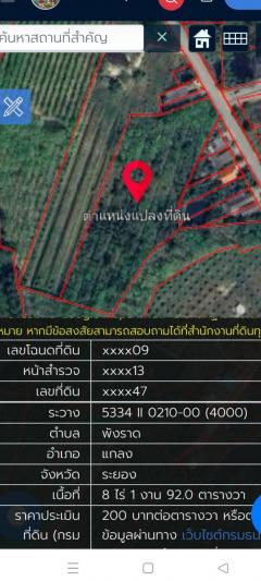 ขายที่ดินสวนยาง เนื้อที่ 8 ไร่ 1 งาน ต.พังราด ติดถนนสาธารณประโยชน์-202508021235031754112903523.jpg