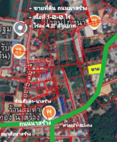 ขายที่ดิน นครปฐม อำเภอเมือง ติดถนนนาสร้าง-202508021350031754117403497.jpg